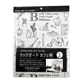 【GOOD LIFE 品好生活】咖啡屋瓦斯爐料理油污擋板(日本直送 均一價)