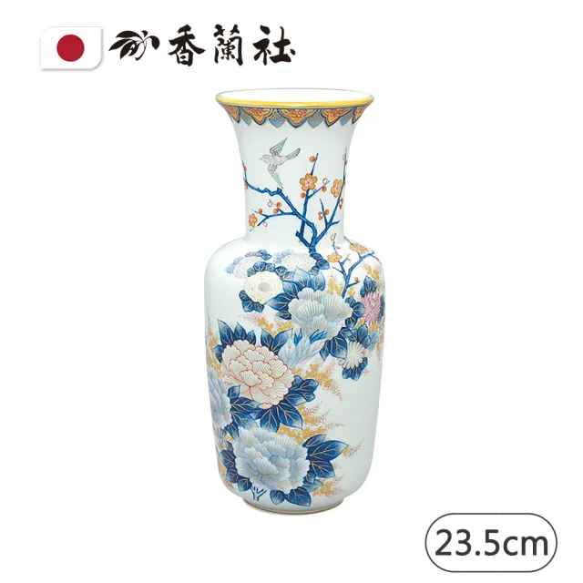 香蘭社】花瓶/染錦草花圖/23.5cm(日本皇家御用餐瓷) - momo購物網