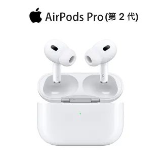 Apple 蘋果】S 級福利品AirPods Pro 2 - momo購物網- 好評推薦-2023年12月