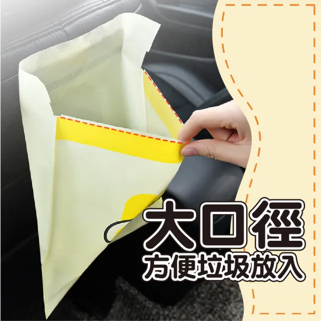 【Mua 姆兒選品】車用垃圾筒自黏收納袋車用垃圾袋60入(小垃圾筒 自黏垃圾袋 自黏袋 嘔吐袋 廚餘 菜渣袋)