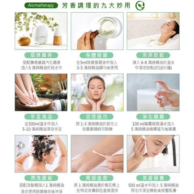 【OiL GARDEN澳悠園】廣藿香精油25ml3入(單方TGA認證)