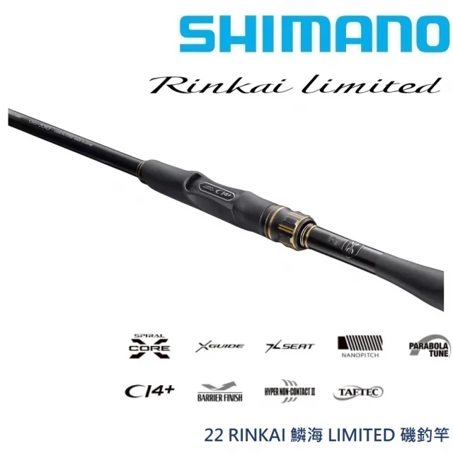 SHIMANO】22 RINKAI 鱗海LIMITED 1-53 磯釣竿(清典公司貨) - momo購物