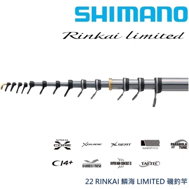 SHIMANO 16鱗海SPIRAL X GUIDE 1.2-530 SHIMANO】22 RINKAI 鱗海LIMITED 1-53 磯釣竿(清典公司貨) - momo購物
