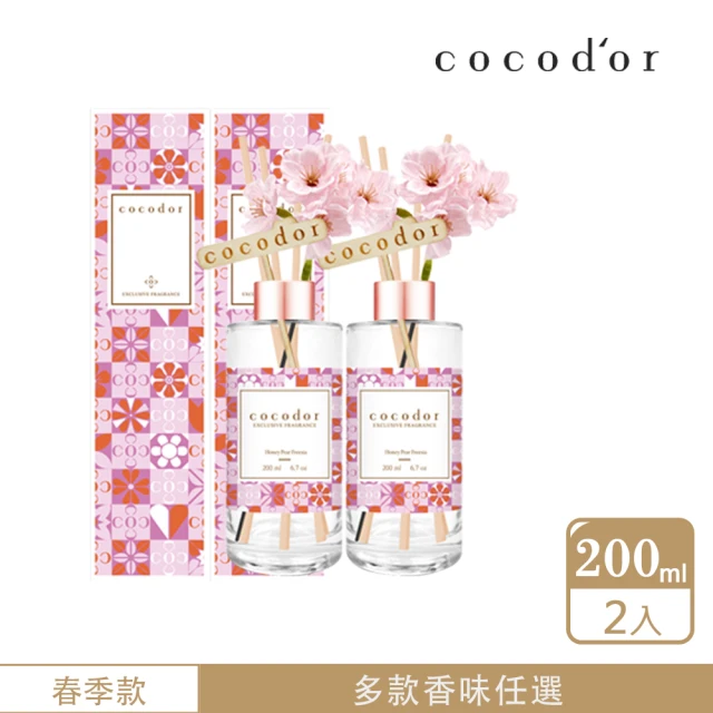 【cocodor】粉櫻花園擴香瓶 2入組(200mlx2)