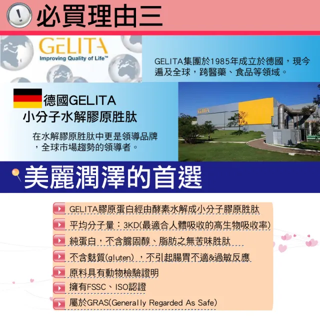 【湧鵬生技】日本高活性神經醯胺1盒組(神經醯胺；蠶絲蛋白；膠原胜肽；15包/盒；共1盒)
