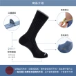【FAV】3雙組/除臭紳士襪/型號:616(加大襪/無痕襪/中筒/西裝襪)
