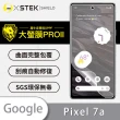 【o-one大螢膜PRO】Google Pixel 7a 滿版手機螢幕保護貼
