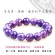 【開運方程式】頂級高貴夢幻紫龍晶手珠8mmA01(高能量上選水晶)