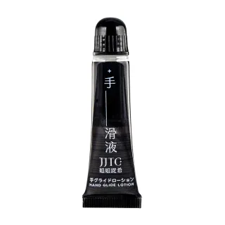 【JJTC姐姐緹希】無色無味手滑液隨身瓶5ml 20入(潤滑液/無酒精)