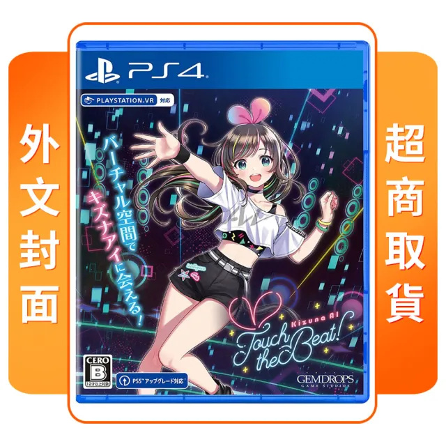 SONY 索尼 PS4 Kizuna AI - Touch the Beat! 外文封面(中文版)