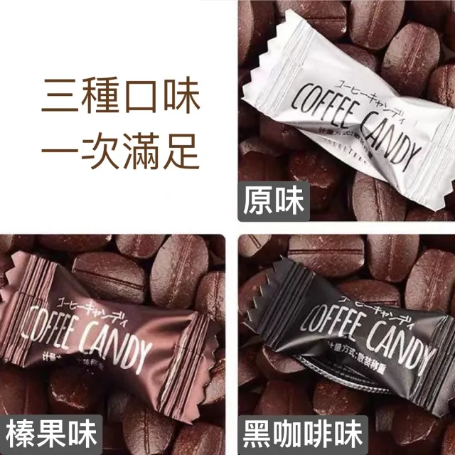 【Candy Kitty】混合口味咖啡糖x2包(500g/包)