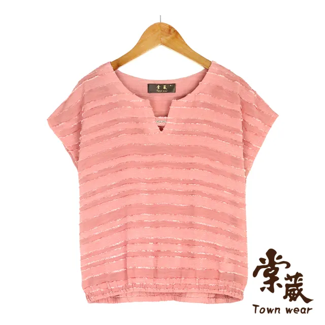 【TOWN’WEAR 棠葳】條紋翦花V領落肩上衣 2色(女上衣/短袖/百搭)