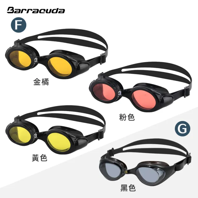 【Barracuda 巴洛酷達】成人 兒童 抗UV防霧泳鏡(多款可選)