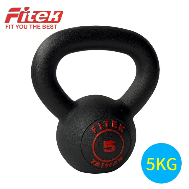 【Fitek】5公斤壺鈴 經典款壺鈴(5KG鑄鐵壺鈴 專業壺鈴)