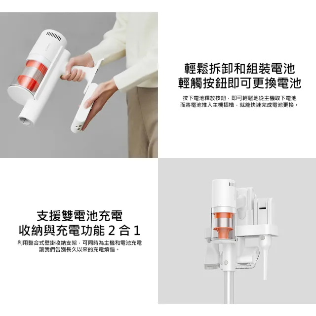 【小米】無線吸塵器 G11 替換電池(適用 小米無線吸塵器 G11)