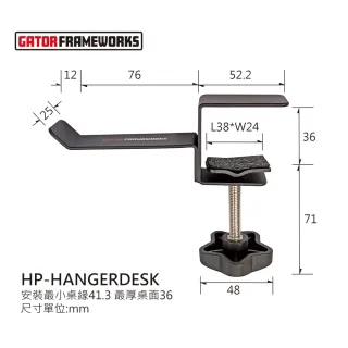 【Gator Frameworks】Headphone Hanger 耳機線材桌邊掛架(避免耳機線或導線折損)