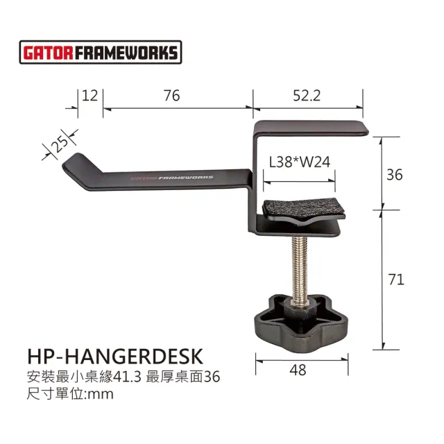 【Gator Frameworks】Headphone Hanger 耳機線材桌邊掛架(避免耳機線或導線折損)