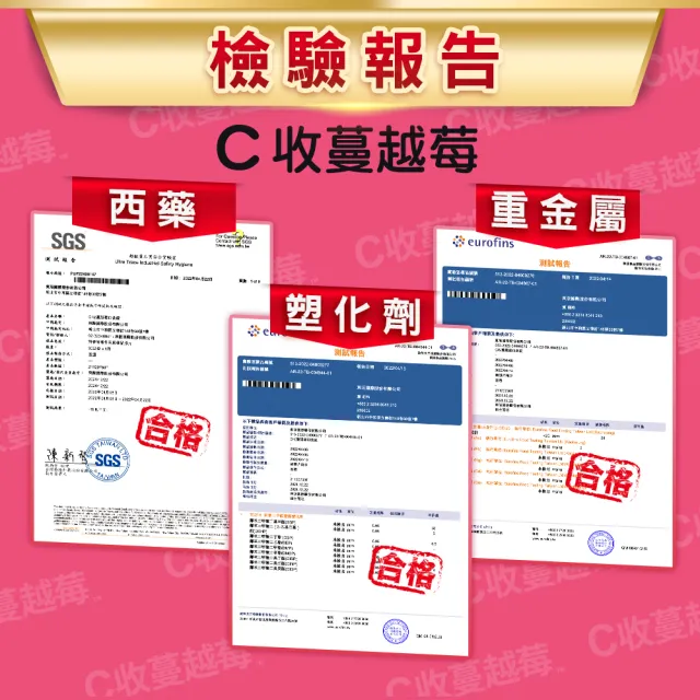 【日本味王】C收蔓越莓口含錠60粒X3盒(私密呵護/高單位維他命)