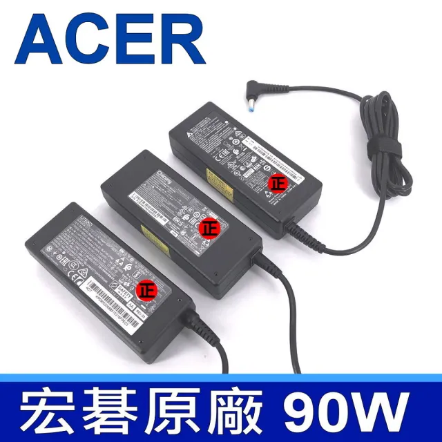 【Acer 宏碁】90W 變壓器 5.5*1.7mm(3820TG 3830TG 4820TG 4830TG 5820TG 5830TG 4735G 4736ZG 4741G)