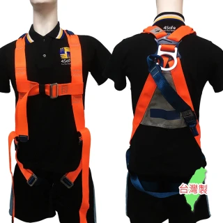 【4safe】背負式安全衣＋自救腳帶（橘＋灰藍）高空安全衣（含自救腳帶）(PHB53EHF031)