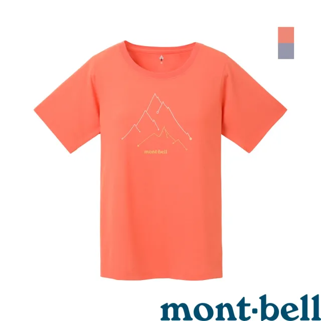 【mont bell】WIC.T Peak頂峰女款短袖排T 珊瑚粉紅 煙藍 1114535