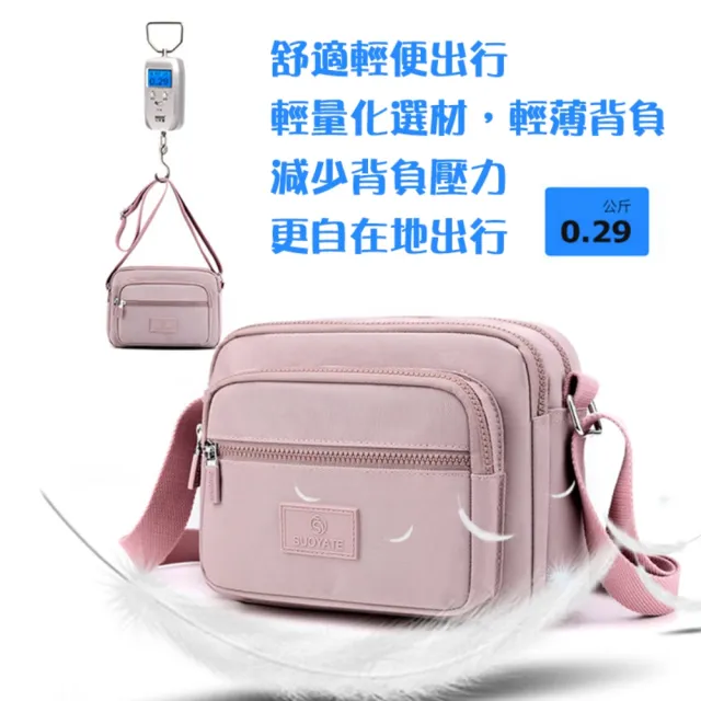 【MoonDy】包包 媽媽包  阿姨姐姐的最愛 女生包包 輕便好帶 多功能包 小包包 大容量 尼龍 