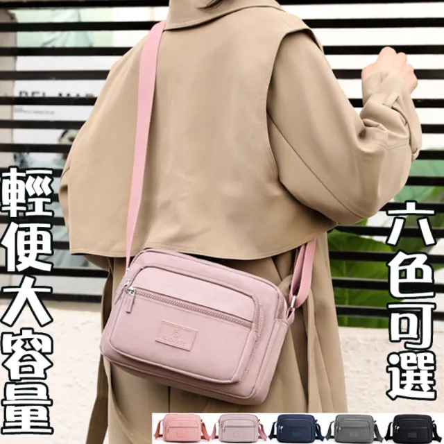 【MoonDy】包包 媽媽包  阿姨姐姐的最愛 女生包包 輕便好帶 多功能包 小包包 大容量 尼龍 