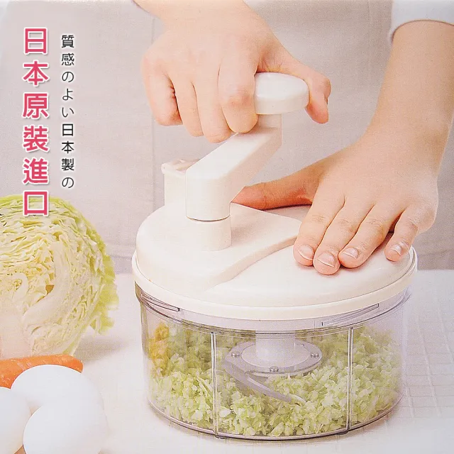 日本製 手動式蔬菜切碎器 切菜器 食物打碎機 切丁器大(切丁器)