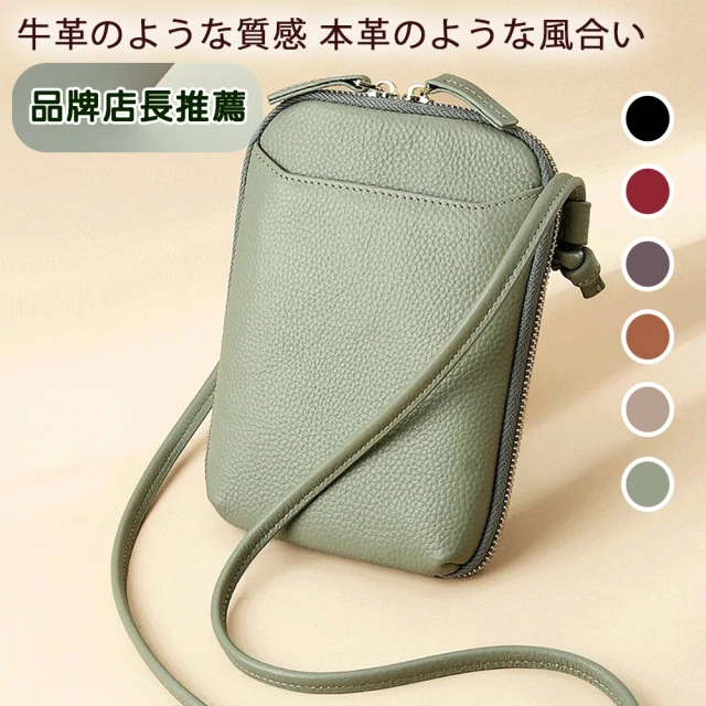 SeasonsBikini 夏日度假百搭編織包/草編包/斜背