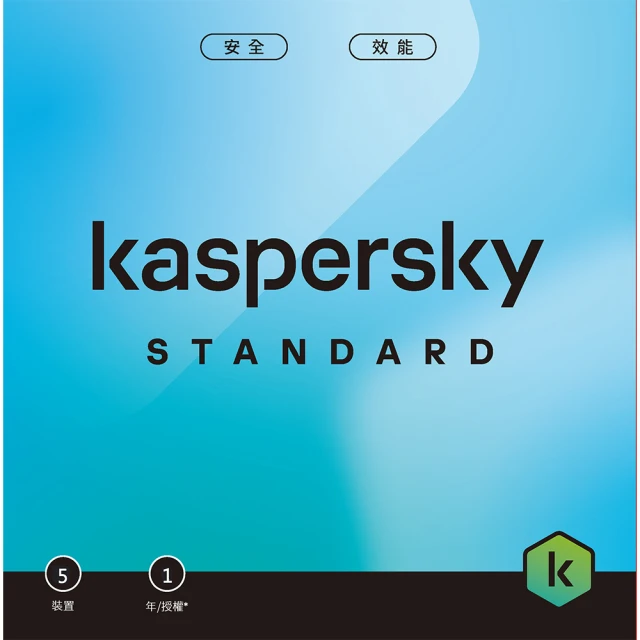 Kaspersky 卡巴斯基 下載版◆標準版 5台1年 windows/mac/android/ios(STD 5D1Y/D)