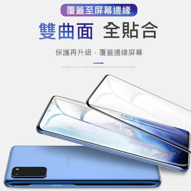 【HH】vivo X90 /X90 Pro -6.78吋-全覆蓋3D曲面-鋼化玻璃保護貼系列(GPN-VVX90-3DK)