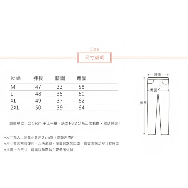 【ACheter】短褲薄款高腰顯瘦寬鬆直筒小個子休閒涼爽五分褲#117483(3色)