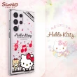 【apbs】三麗鷗 Kitty Samsung Galaxy S23 Ultra / S23+ / S23 輕薄軍規防摔水晶彩鑽手機殼(凱蒂協奏曲)