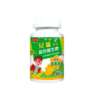 【得意人生】兒童綜合維生素嚼錠 2瓶(一瓶60錠)