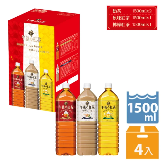 KIRIN 麒麟 午後紅茶-奶茶風味(400ml x24瓶/