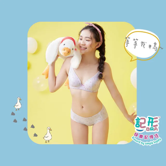 【BeenTeen 嬪婷】FTC系列-舒適記形 M-LL中低腰平口褲 BB3673搭配內褲-BS4373L6(粉棒鴨)