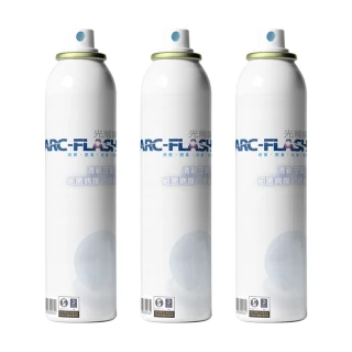 【ARC-FLASH】3%高透明 簡易型噴罐 200ml(超值3件組)