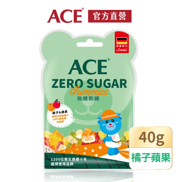 【ACE】ZERO SUGAR Q軟糖40g任選2入組(蘋果橘子/櫻桃檸檬)