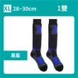 【FAV】1雙組/滑雪科技機能襪/型號:AMG852(保暖襪/毛襪/長筒襪/厚襪)