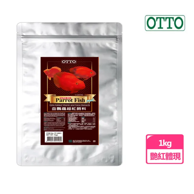 【OTTO 奧圖】血鸚鵡超紅飼料 1kg(紅艷著重)
