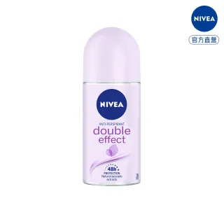 【NIVEA 妮維雅】止汗爽身乳液 高效柔滑系列50ml