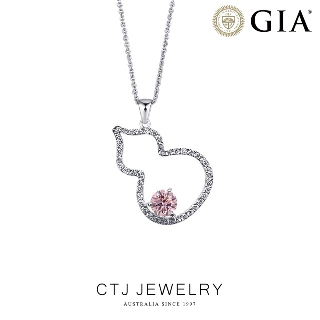 CTJ GIA 32分 Faint Pink 18K金 福祿 粉彩鑽石項鍊