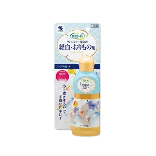 【日本小林製藥Kobayashi】生理期專用洗衣精私密貼身衣物清潔劑120ml/瓶(洗淨內衣褲衛生棉床單去污除血漬)