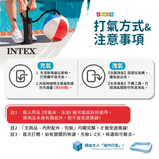 【INTEX】Vencedor 豪華型手臂浮圈 大(游泳充氣浮水背心  手臂浮圈 浮力圈 兒童學習 水上玩具-2入)