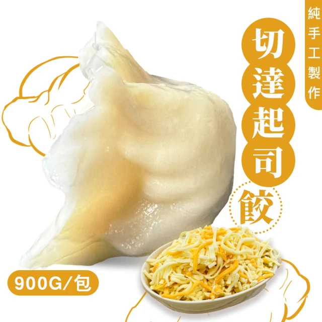 SunFood 太禓食品 莊餃味手工起司水餃2包 共約80顆