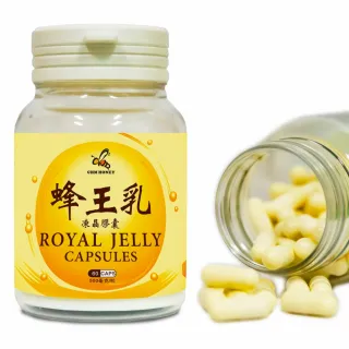 【彩花蜜】蜂王乳凍晶膠囊60粒入(500mg/粒)