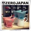 【ZERO JAPAN】典藏陶瓷咖啡漏斗-大(珊瑚粉)
