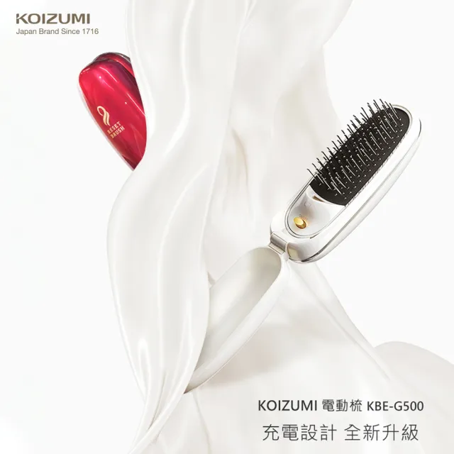 【日本KOIZUMI】Monster 暴風級負離子吹風機贈負離子音波磁氣摺疊美髮梳(KHD-G895+KBE-G500)