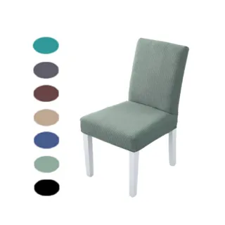 【WEPAY居家首選】北歐風純色彈力椅套(椅套 椅子保護套 半包式椅套)