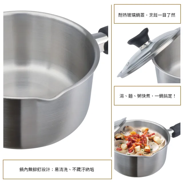 【米雅可】經典316五層複合金片手湯鍋 20cm附蓋 台灣製造(適用IH及各式爐具)